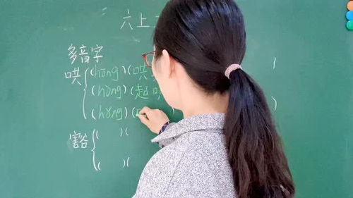 豁的组词