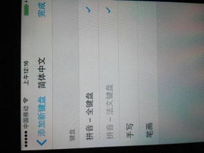 建设的建拼音是什么