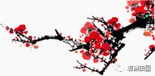 晚春田园杂兴十二绝拼音版