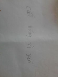 虹的组词和拼音