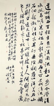 元结《右溪记》原文,注释,译文,赏析