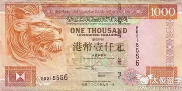 香港留学一年多少费用人民币