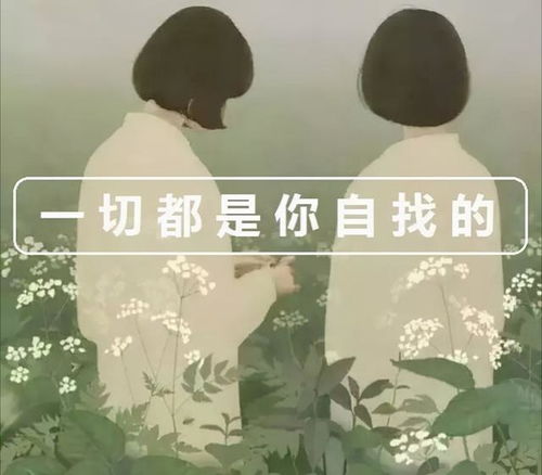 ﻿自寻烦恼什么意思?出处是哪里?