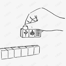 一筒麻将简笔画，麻将简笔画图片大全大图