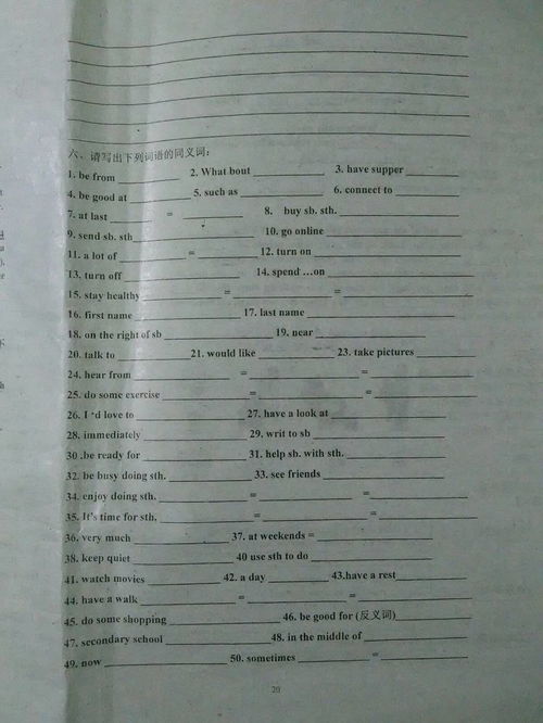 腐烂的近义词是什么 标准答案，腐烂的近义词反义词