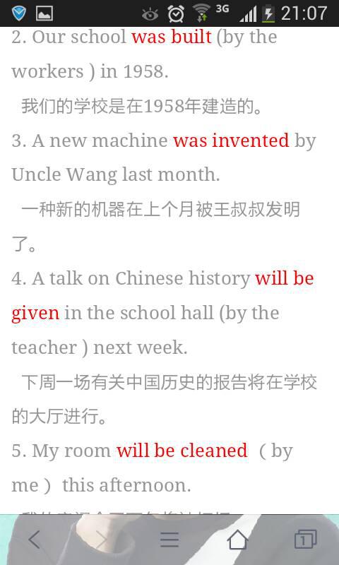 一般过去时和一般将来时的被动语态 造句子、举例子~