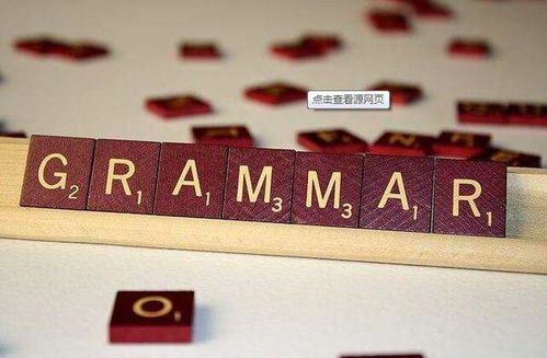 grammar是什么意思啊英语，grammar的固定搭配