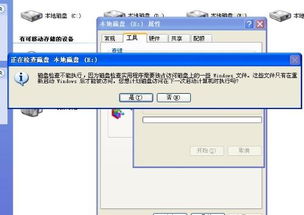 verifying installer，verifying update package