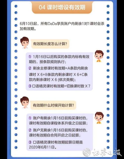 收回英文怎么写，收回英文怎么读
