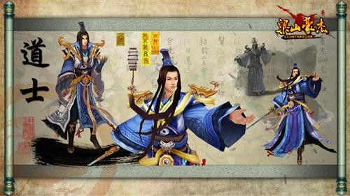 道袍的颜色和等级分别图片