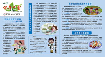 个人卫生小常识顺口溜，个人卫生小常识宣传标语