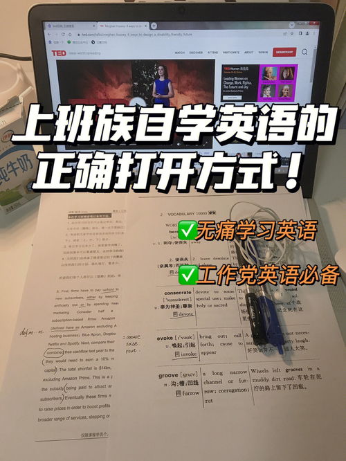 着迷上瘾英文，上瘾英文缩写