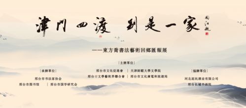 词别是一家什么意思