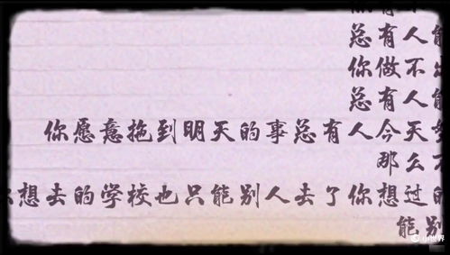 以梦为马不负韶华作文