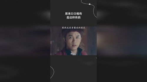口口香商标注册过吗，口口相传
