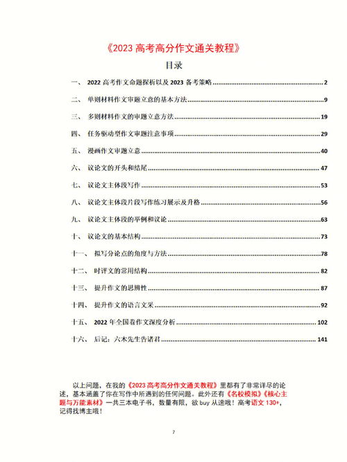 樱的组词及拼音