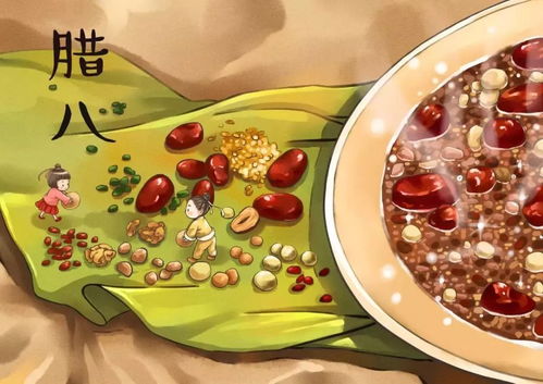 腊八节快乐动态图片祝福