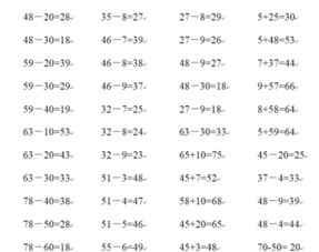 小学五年级数学下册口算题带答案的
