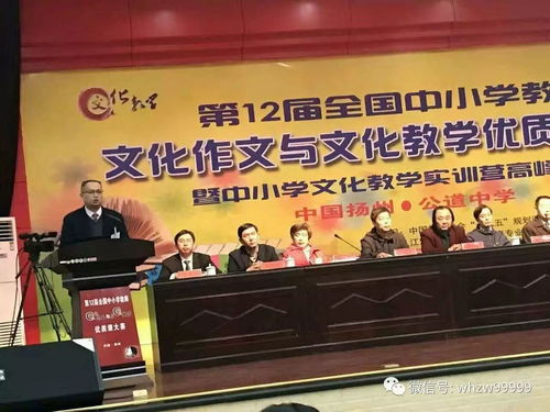 四子侍坐原文及翻译