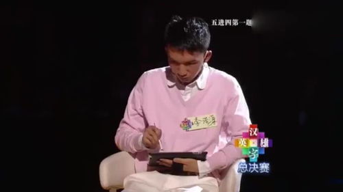 呱呱叫拼音怎么拼写，呱呱叫拼音为什么没有轻声