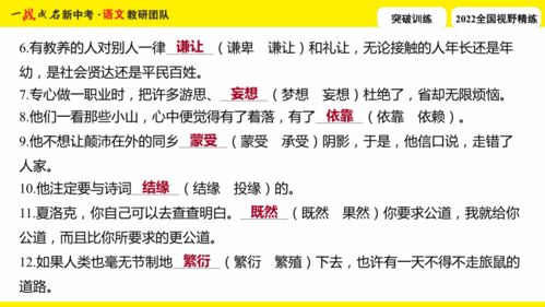 准备的近义词是什么