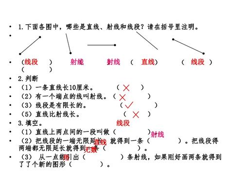 角的度量单位是什么?