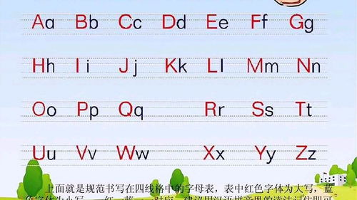 人字怎么拼音怎么写