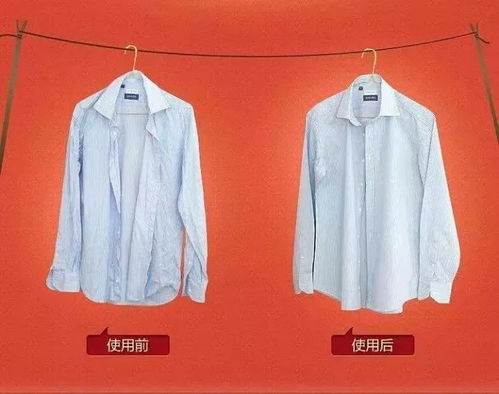如何烫衣服
