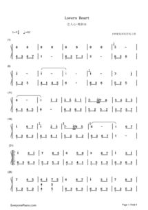 女儿情简谱，半壶纱简谱完整版