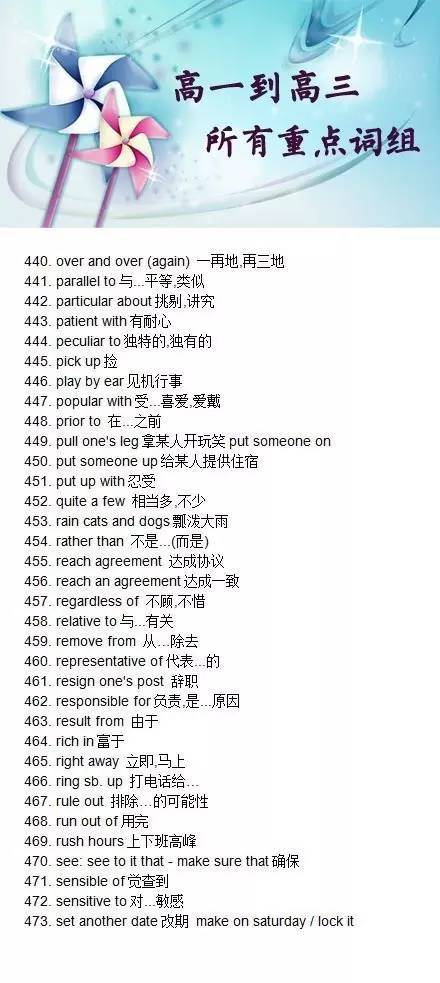 快组词组什么词，乐组词组