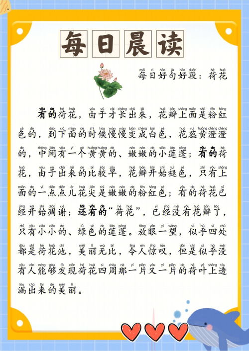 晨读的十大好处
