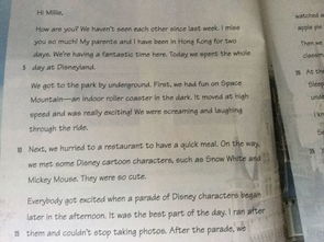 初二22课 课文《短文两篇》翻译 急急急!~~~