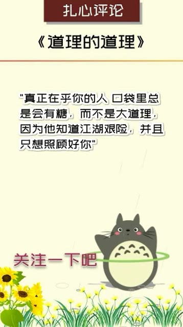 都是因为你是什么歌，第一次心动的原因全部都是因为你