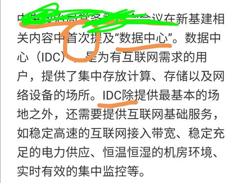 高估和低估是什么意思，货币被低估是什么意思