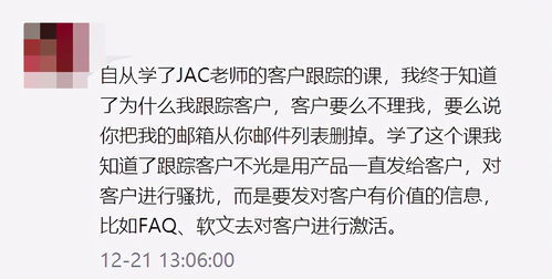 用过犹不及造句子