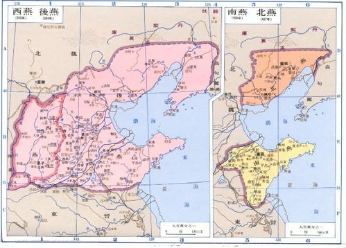 燕国历史,后燕,也就是慕容氏那个时期的燕国具体的历史时间和人物,谁