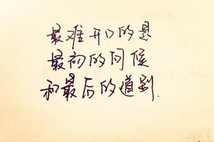 离别赠言句子大全