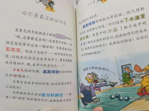 小学三年级的年龄是几岁?