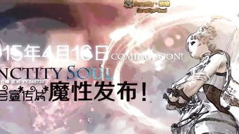 “神圣的”的英文翻译