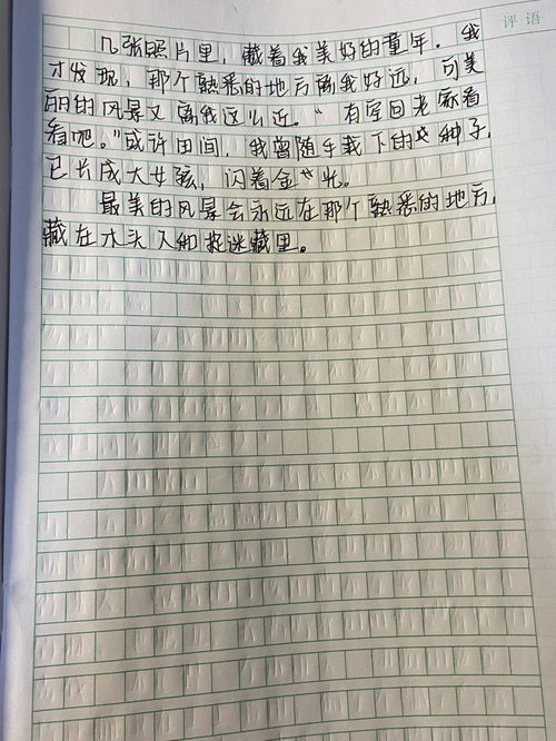 中考满分作文:熟悉的地方也有风景