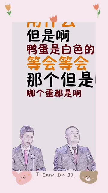 用然而造句四年级上册，用然而造句英语
