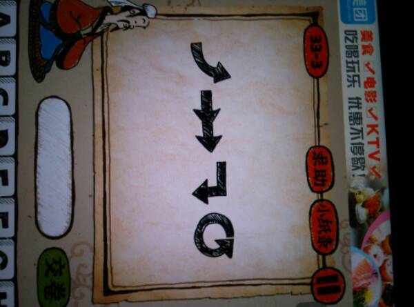 望江亭打一成语五字，望江亭打一个字