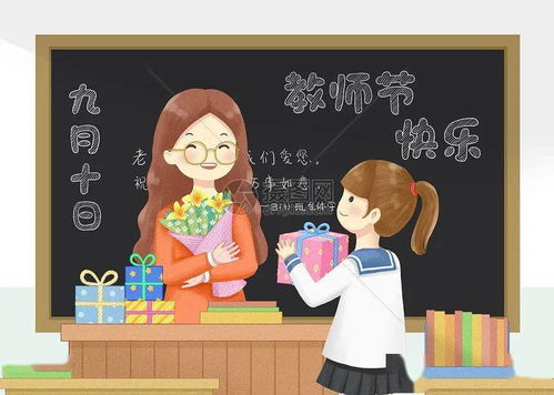 知道赞美老师的成语