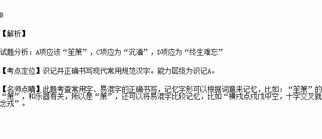 提要钩玄猜一生肖，提要钩弦