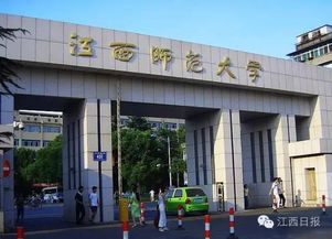 南昌有哪些私立高中?