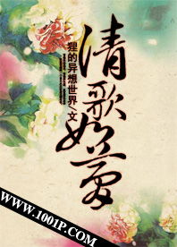 歌词 十八岁的年龄如梦如歌 十八岁的青春无怨无悔 是什么歌?