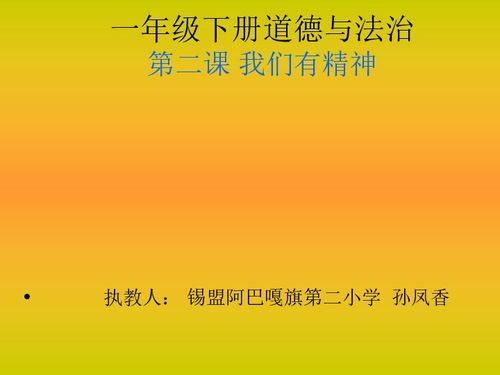 吃什么可以更有精神