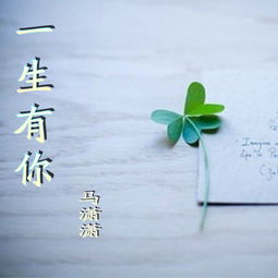 许茹芸 如果云知道 歌词
