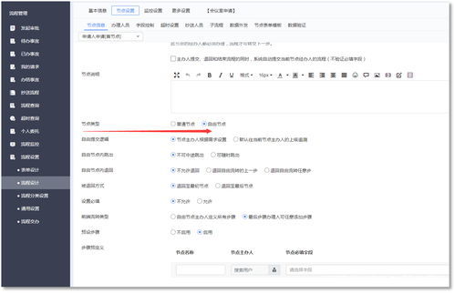 随机应变的近义词