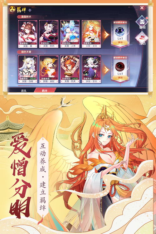 天姬变折扣平台，天姬变官网